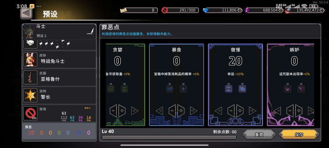 玩了这么久,怀疑玩的是盗版。 2