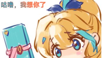 星河的2023年TapTap反馈建议1.0版