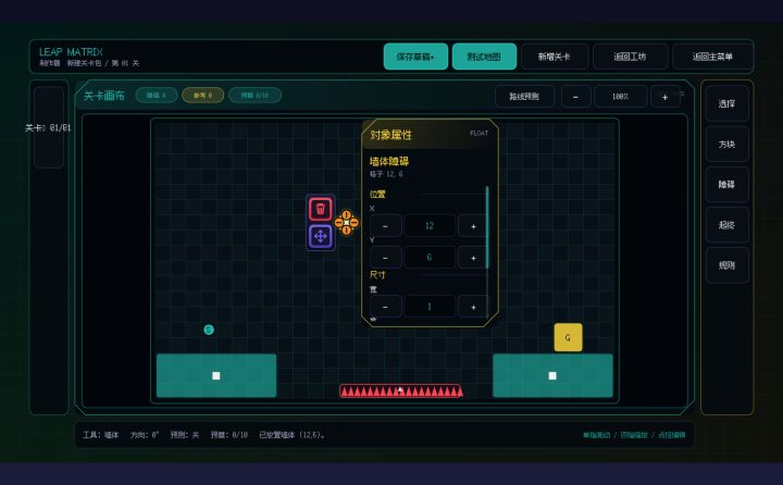 2026年7月20号更新|创意工坊正式开放截图