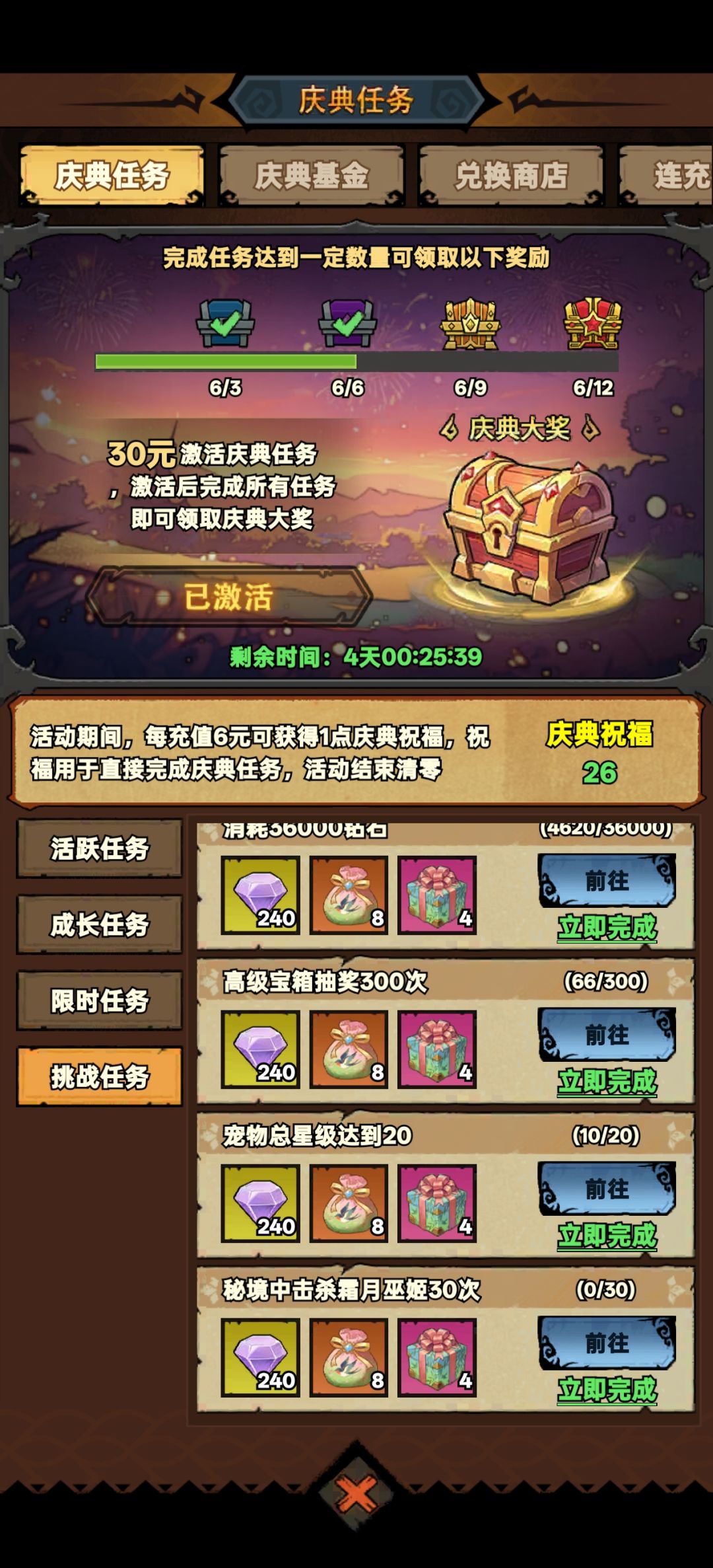 求助 2