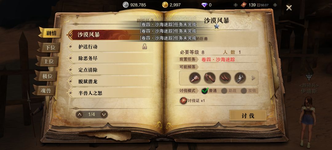 动态图片 1