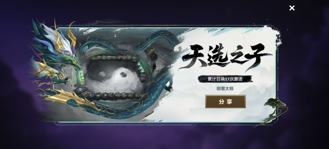 也是在你游小欧了一次 1