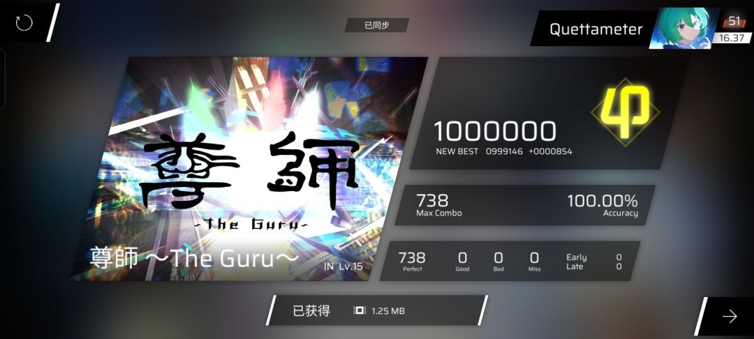 依旧收歌 10