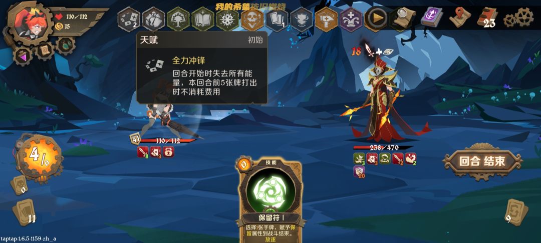 什么才是无敌 2