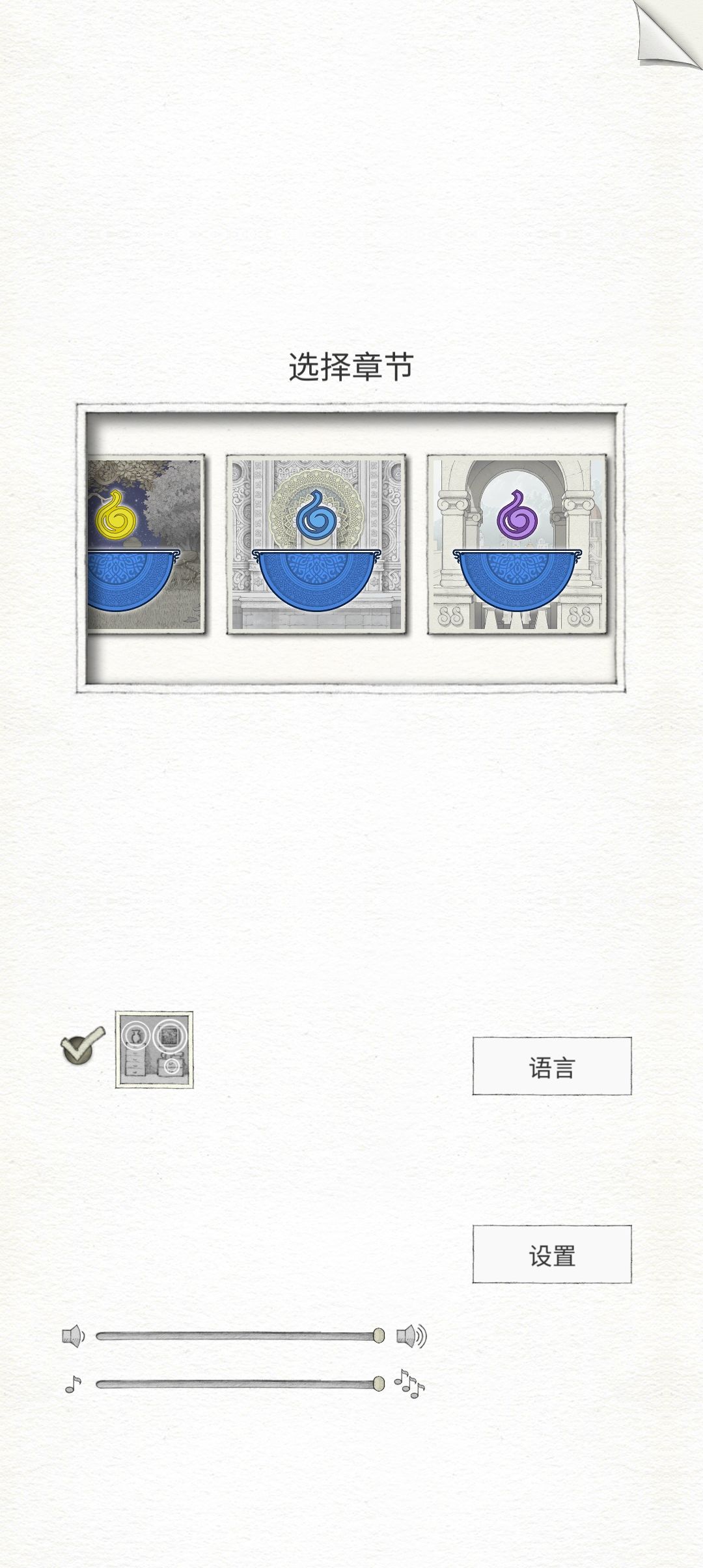 没有成就,还从tap内登入了一次依然没有 1