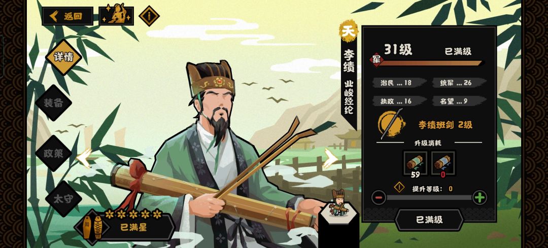 一个意见,不是bug 3