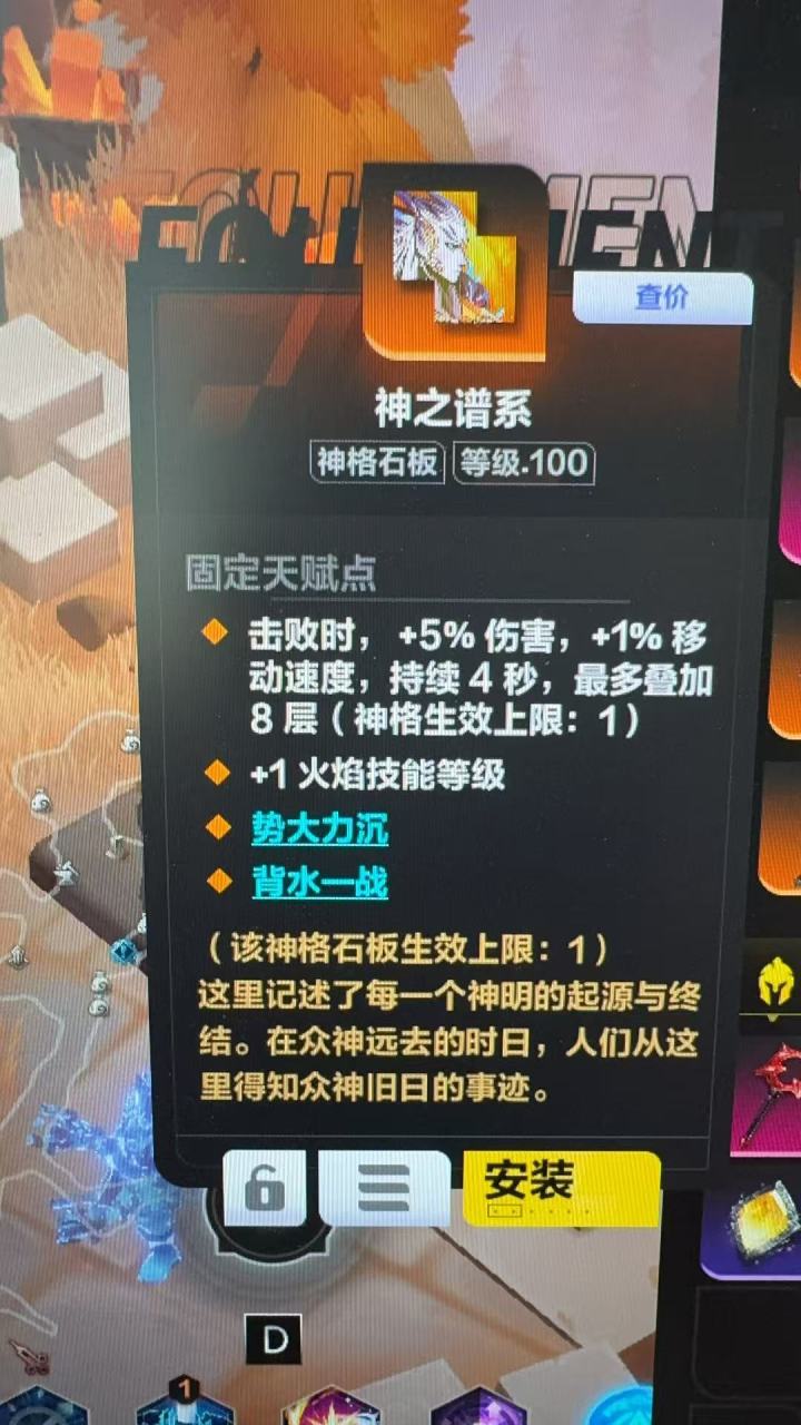 这个什么职业用啊,想问下拍卖摆多少合适,成功出了给分点截图
