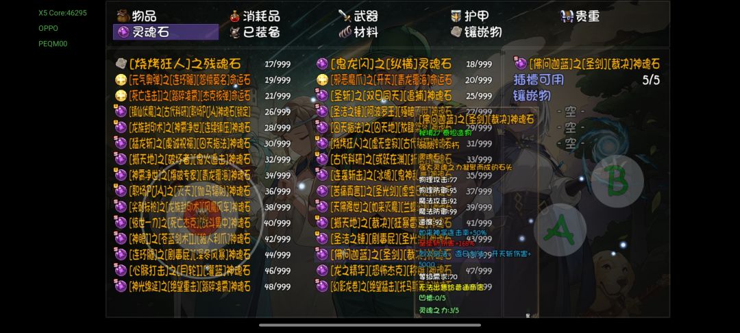 来晚了,早点出多好, 2