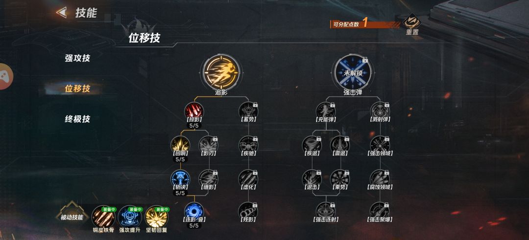 新手开荒 5