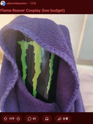盗火行者1.1万赞Cosplay（低成本版）