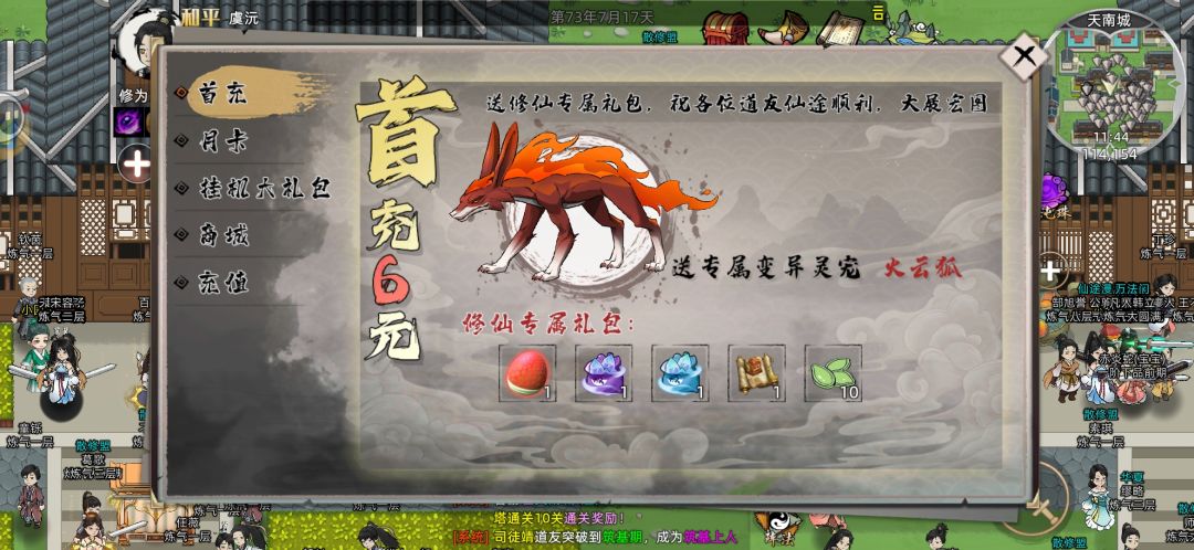 不喜欢这个 2