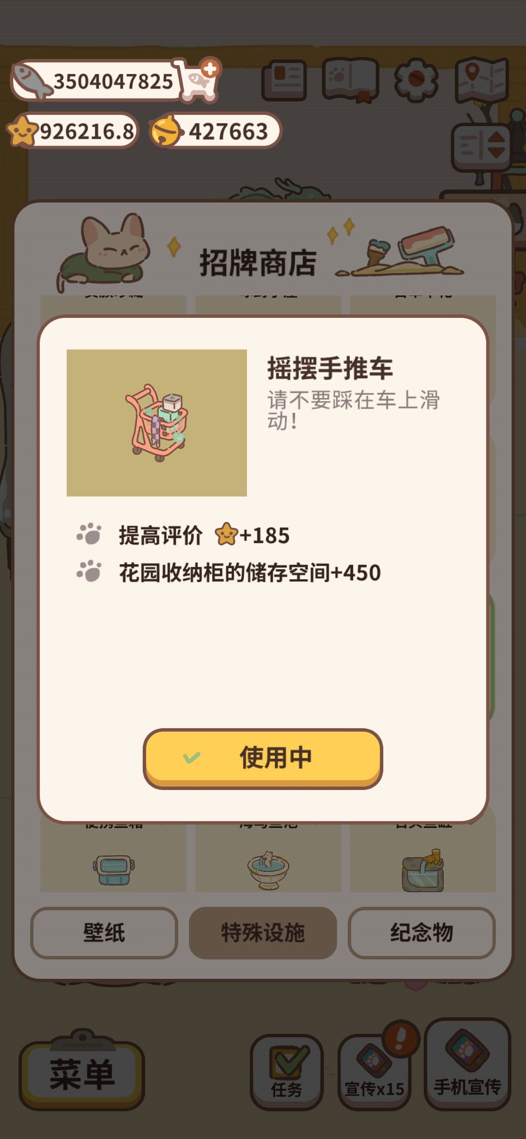 你来真的啊 3