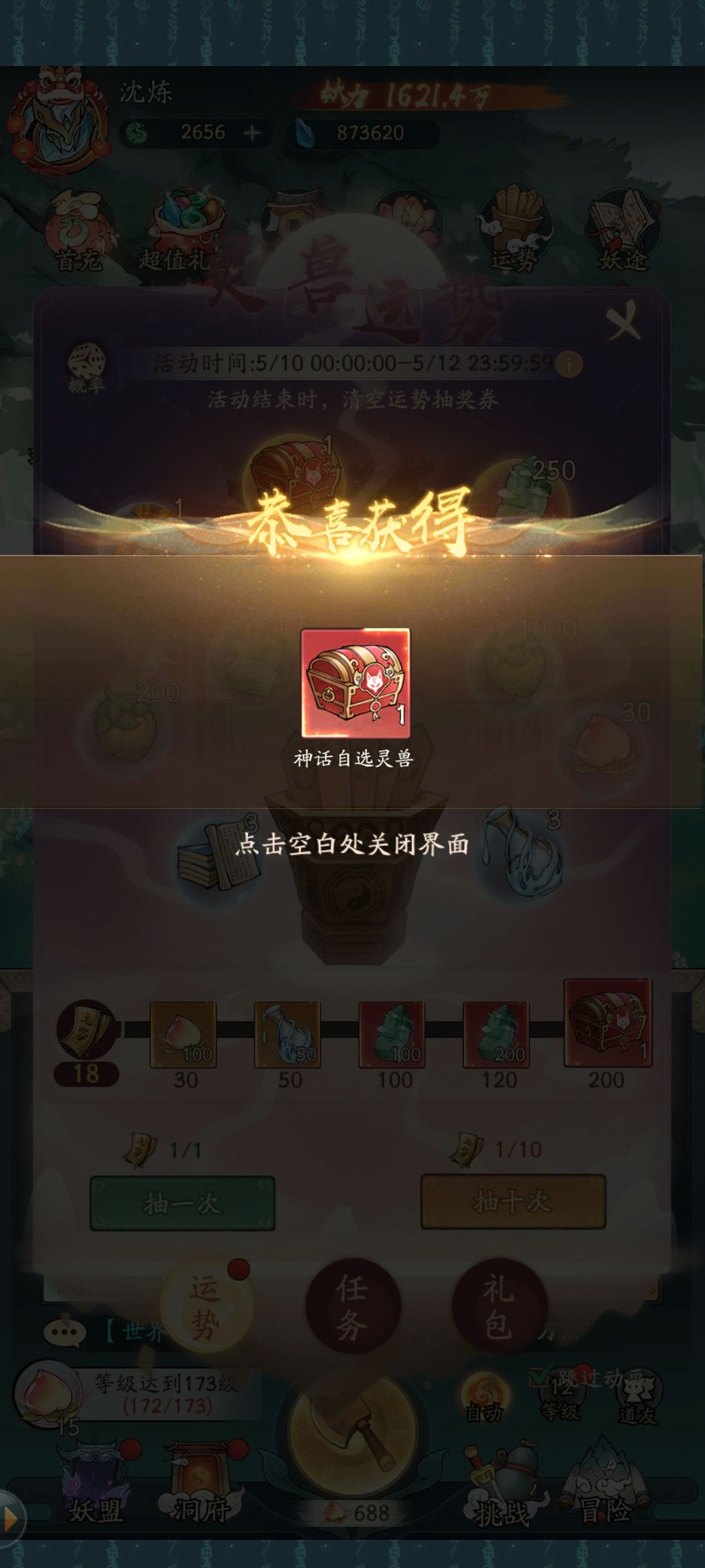 萌新不懂就问 1