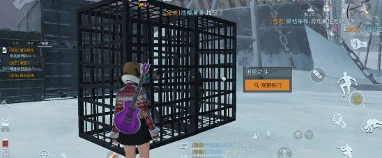 天降横祸藏宝图寻找方法 2