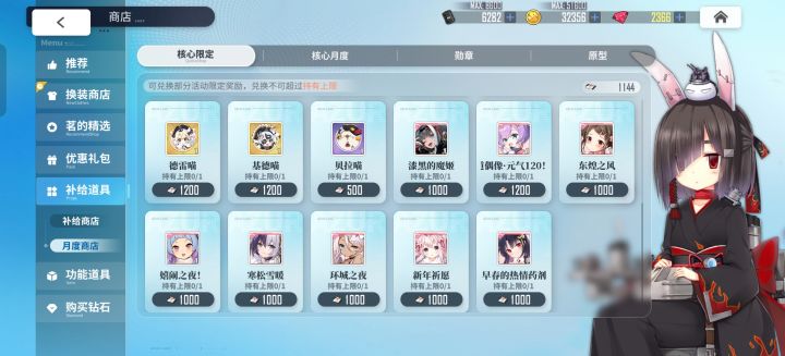 求告知名字截图
