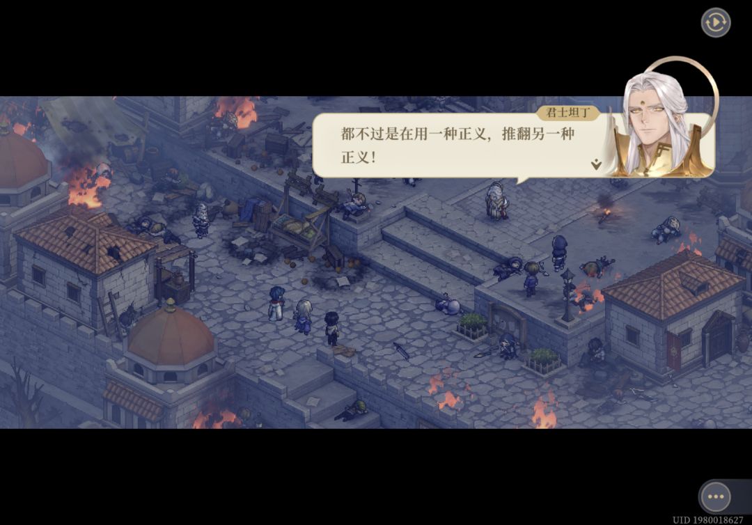 晚评法皇国下半(轻微剧透警告⚠️) 4
