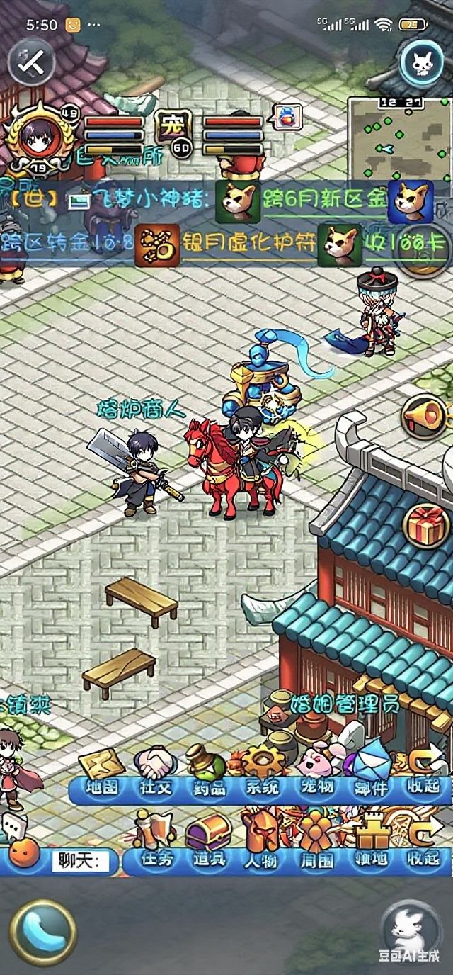 动态图片 2