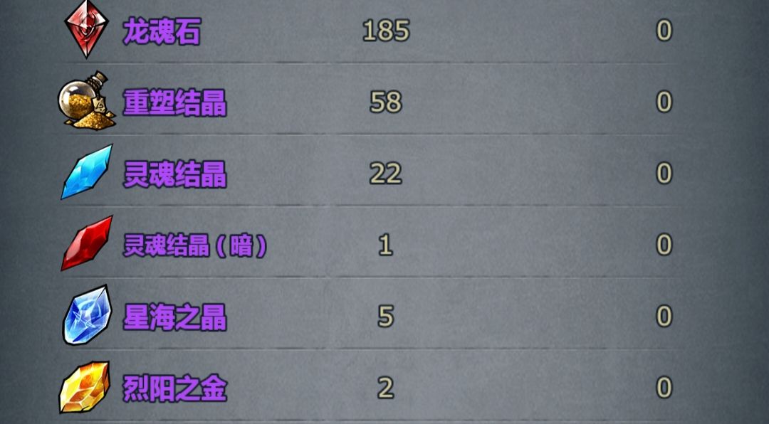 狂战士怎么搞? 1