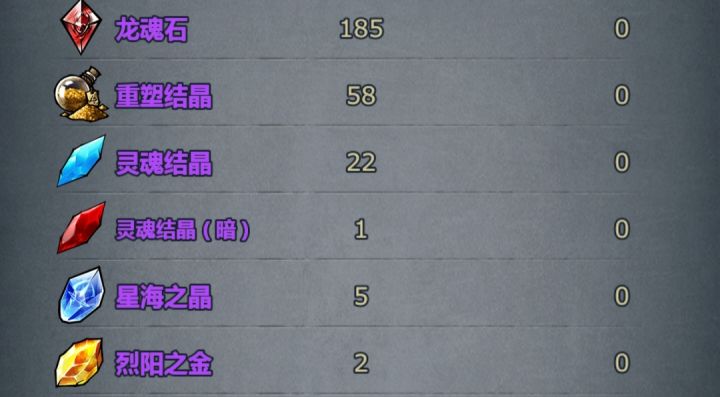 狂战士怎么搞？截图