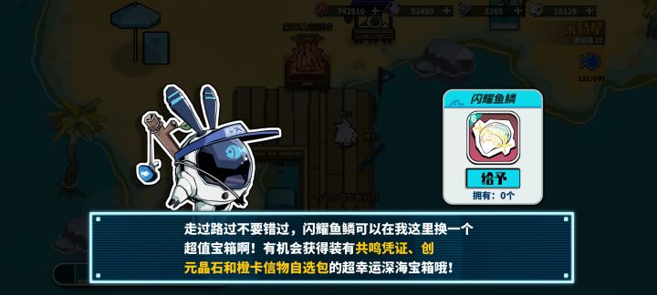 突然发现这玩意儿截图