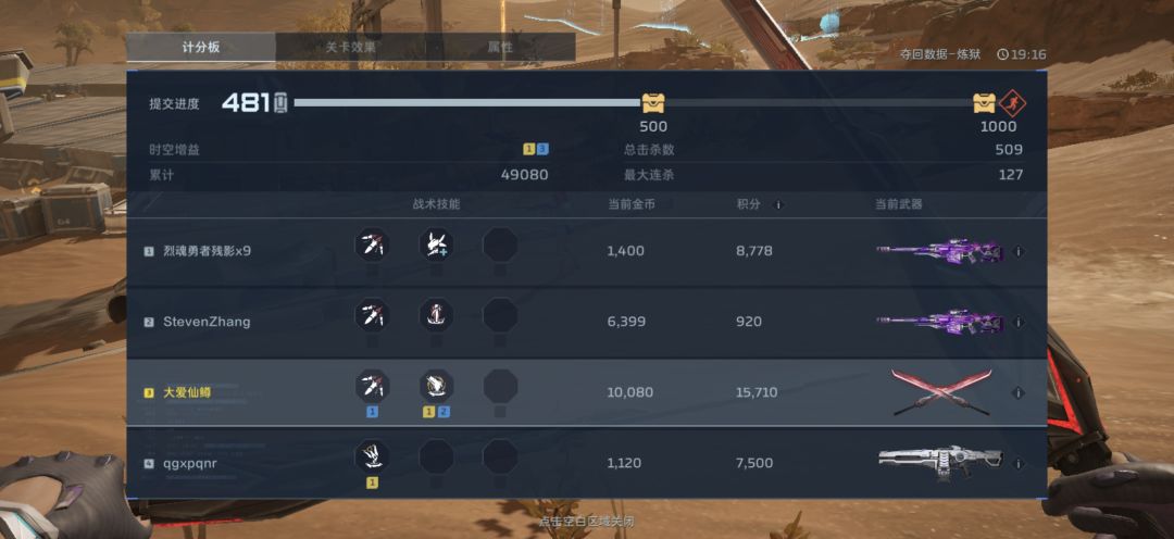 挂机的能不能改改呀? 1