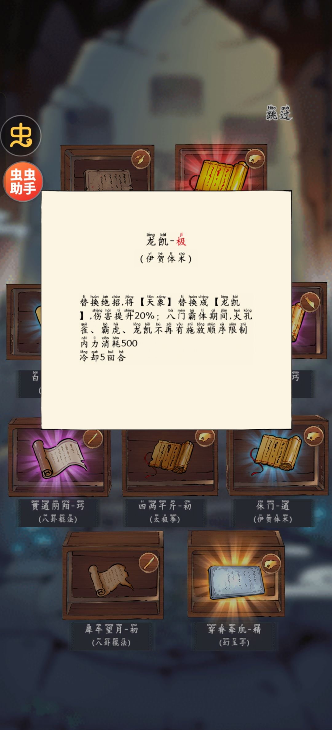 这玩意有用吗 2
