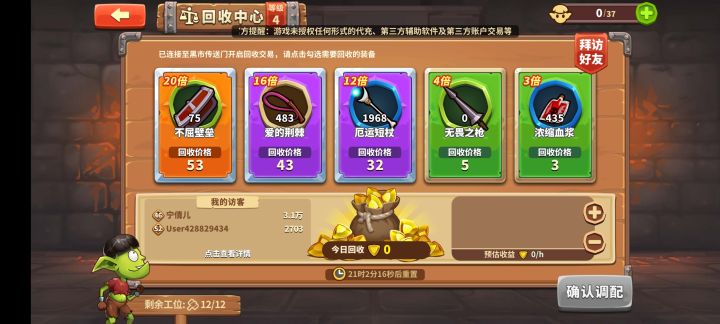 20倍速来截图