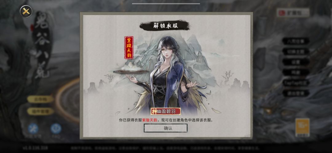 首通五结局了朋友们 2