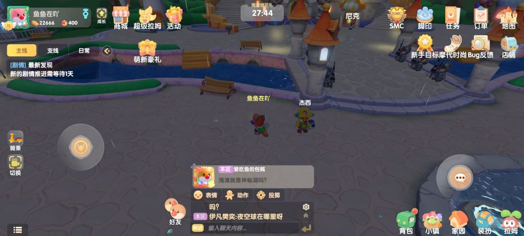 动态图片 3