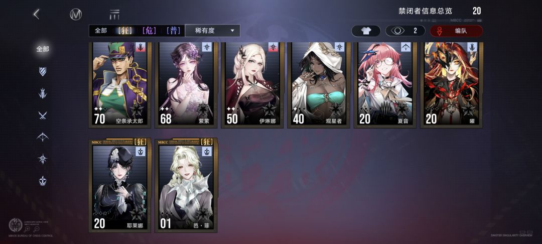 回坑求教 3