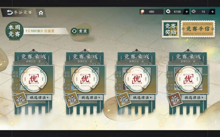 打不过的来问，在线就回答截图