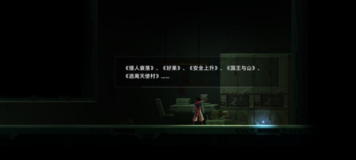 这彩蛋真好截图