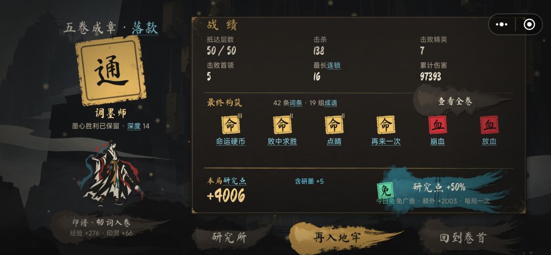 我不明白 1