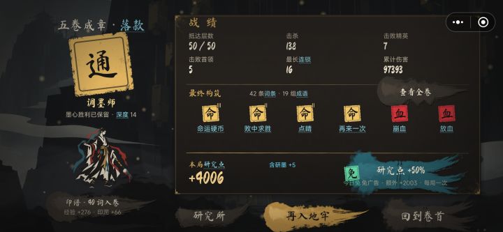 我不明白截图