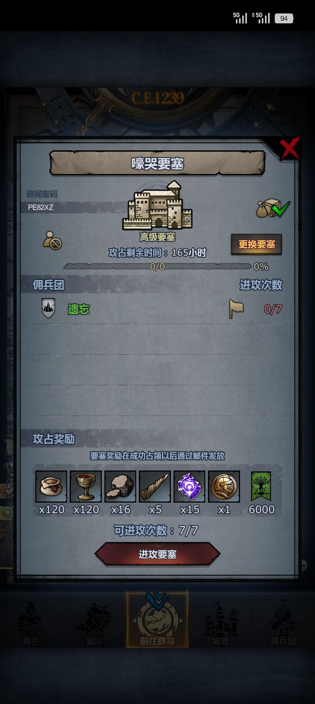 周车 2