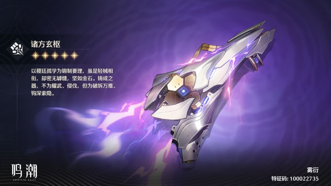 后悔没有录屏的抽卡时刻 3