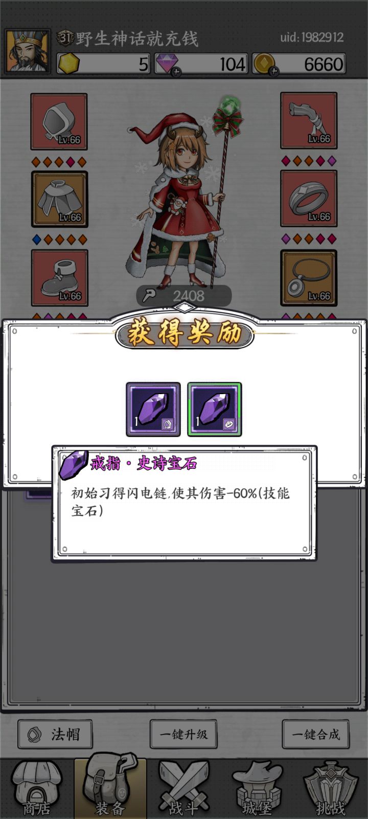 又来个初始真棒截图