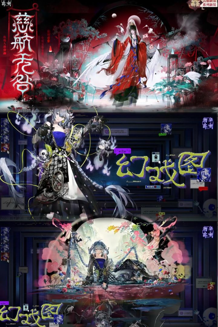 故宫深夜鬼话!物华弥新无稽妄语即将开启截图