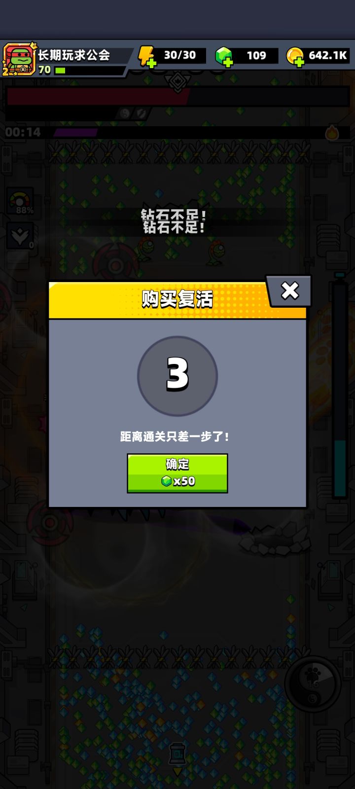 到处都是bug截图