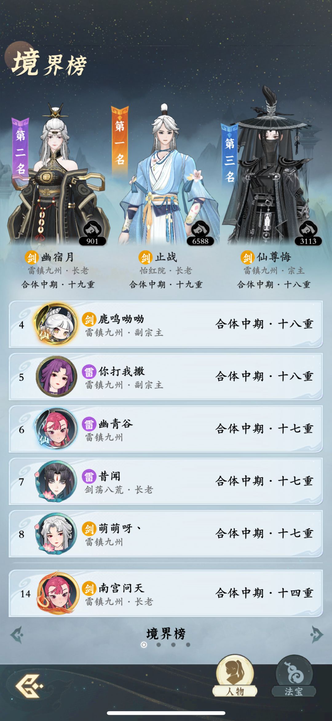 「零氪」第203天记录 3