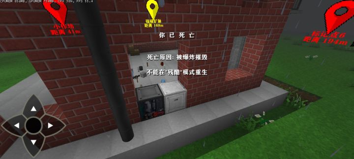 依旧灵车丹砂截图
