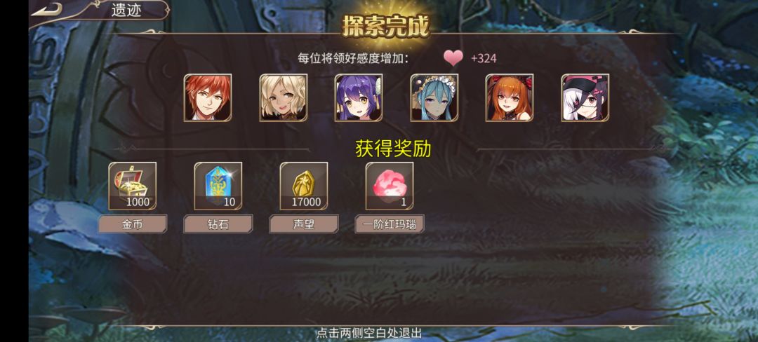 33钻 2