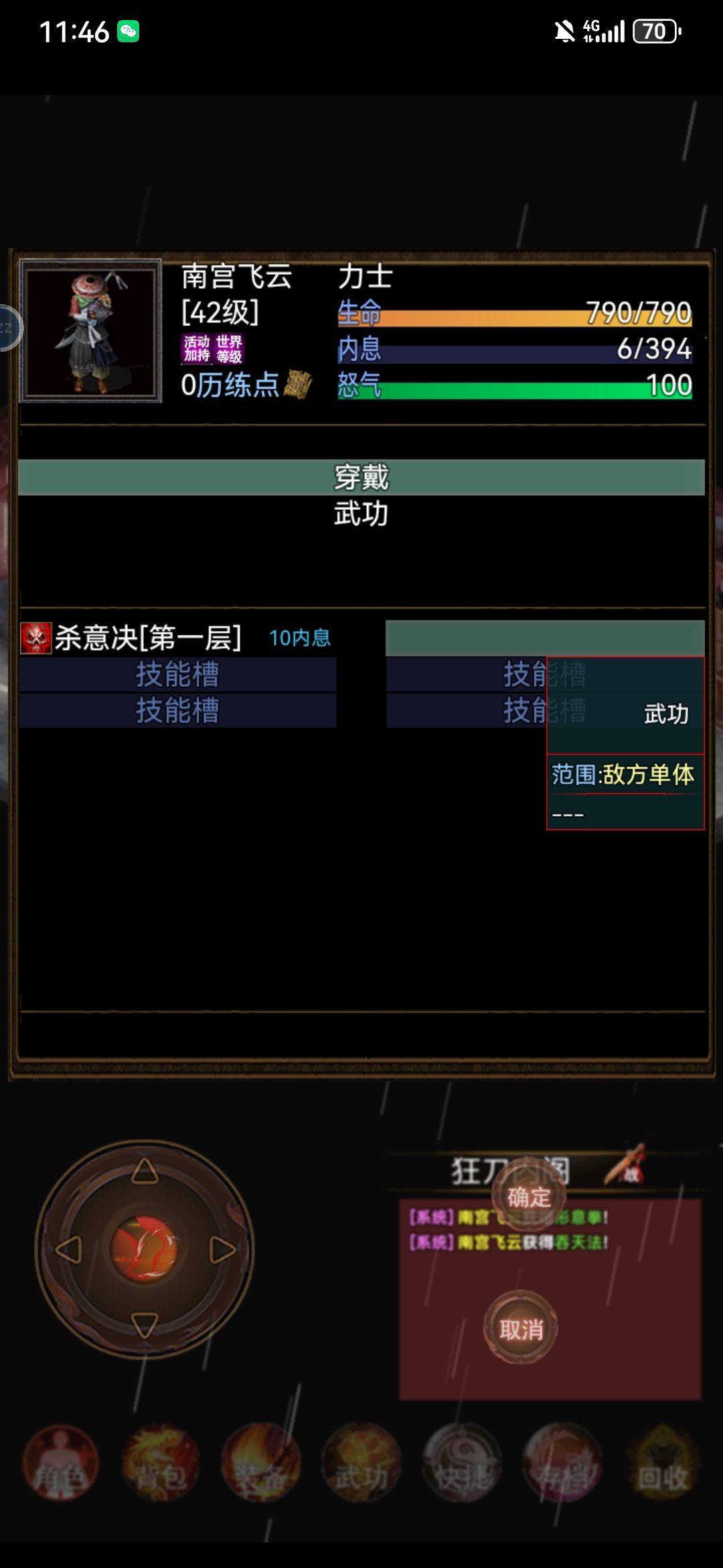 动态图片 2