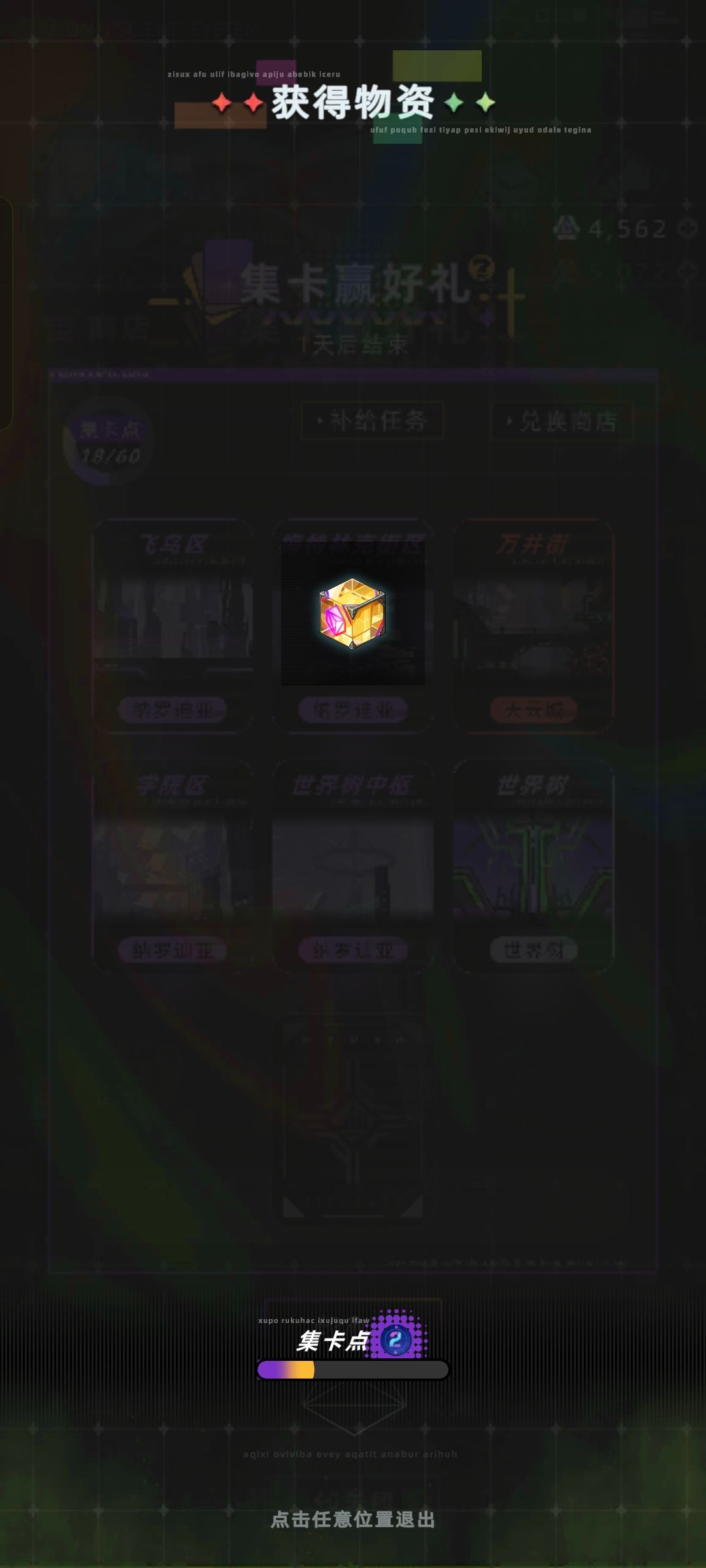 出了两个 2