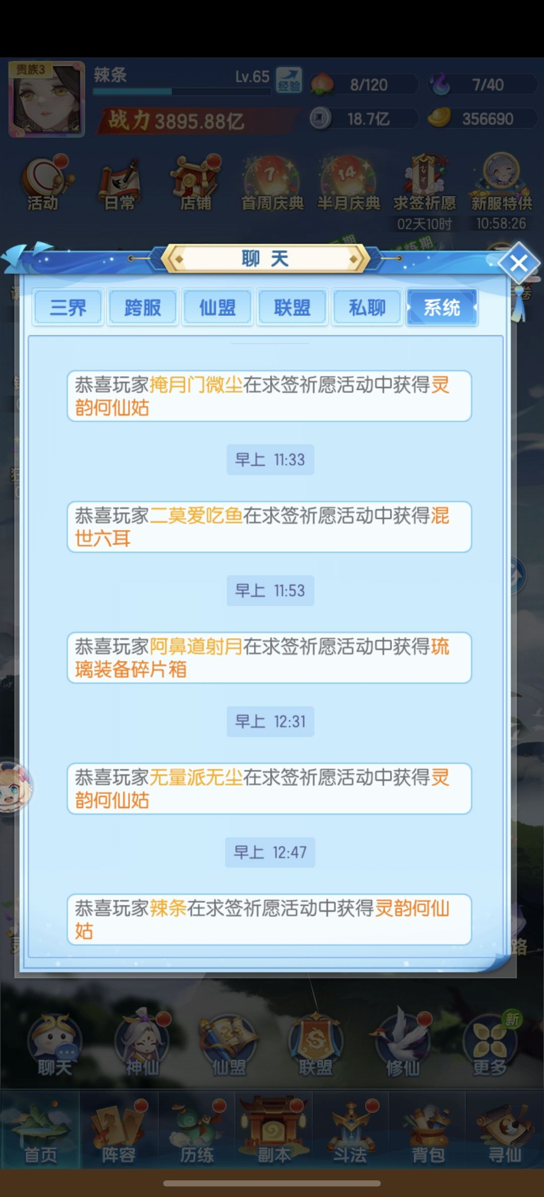 出货了出货了 2