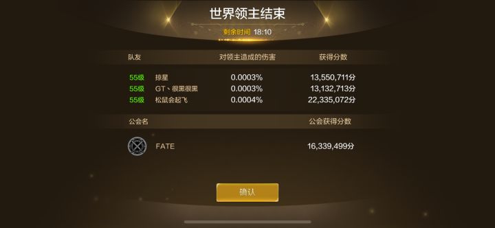 笑死47一分半过就是开了吗截图