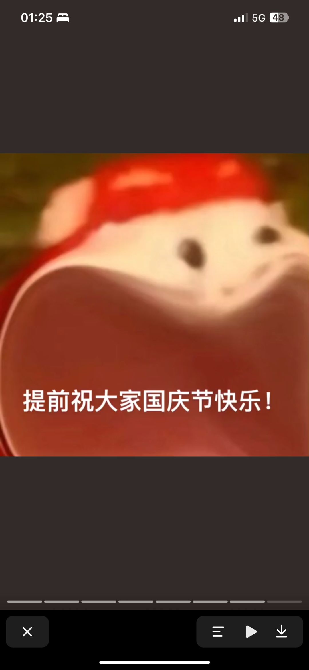 日常精英 9