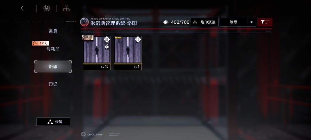 终于,终于给回廊了 2