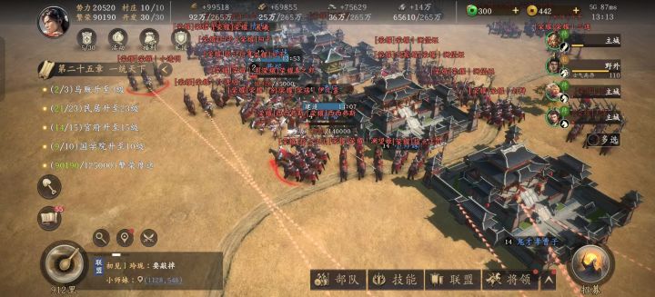 140区新的二五仔来了,各位大佬快来吃瓜🤣截图