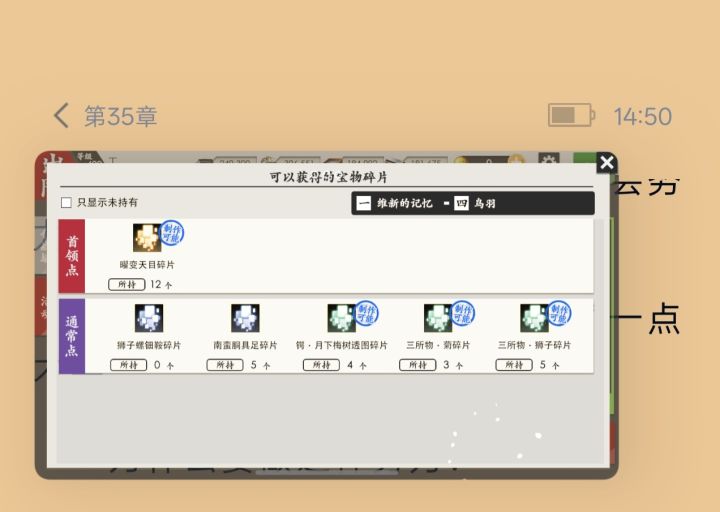当一个人在双倍期间打完102张票截图